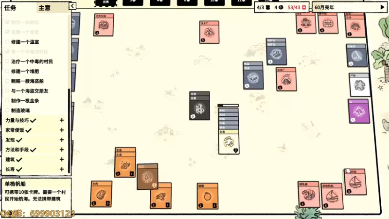 【2022-07-31 15点场】AllenCode：游戏日常+听歌