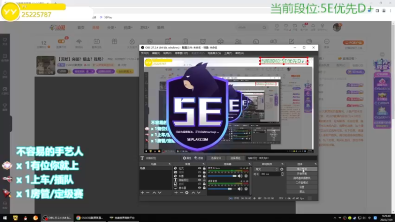 【2022-07-29 09点场】CSGO沉默男孩：【沉默】突破？狙击？残局？