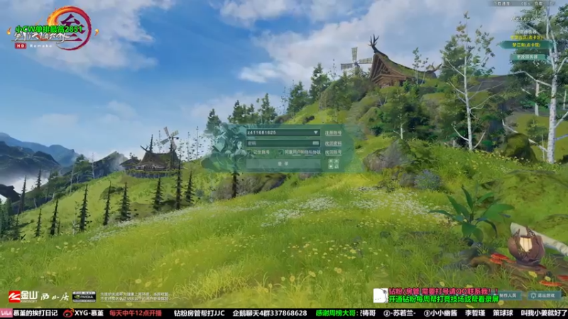 【2022-08-01 13点场】慕堇丶：新的一月，力道满满！