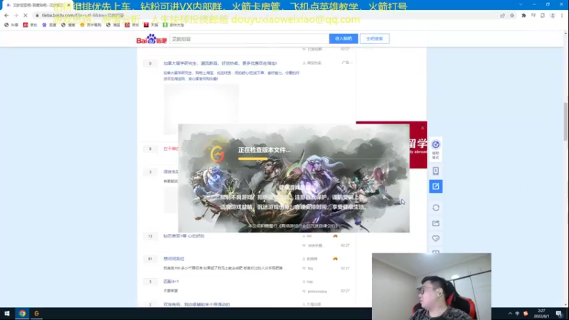 【2022-08-01 02点场】LMQ丶小搞笑：人才市场，微服食访，扮猪吃老虎~