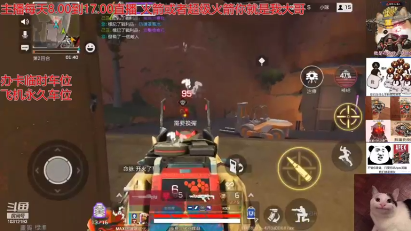 【2022-08-01 10点场】化羽辉哥：电脑到了各位