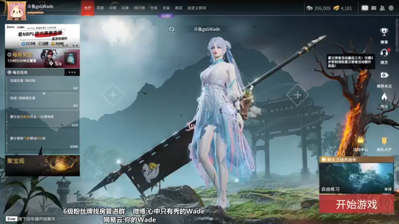 【2022-07-31 20点场】WadeOvO丶：备战NBPL总决赛加油♥
