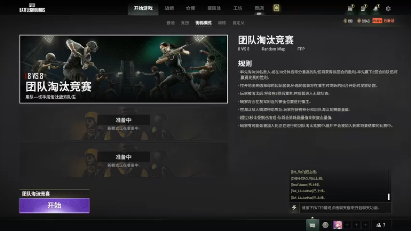 【2022-07-31 21点场】来一坨吧：知足常乐喔~115~