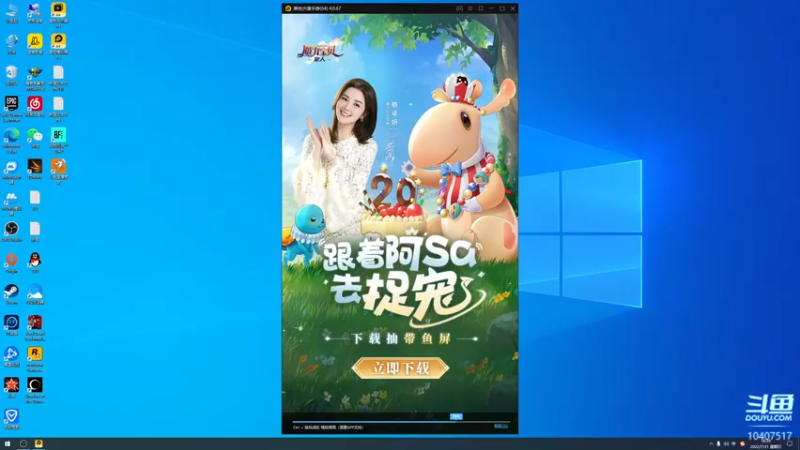 【2022-07-31 16点场】毒葯宝宝：随便玩玩！！！！ 10407517