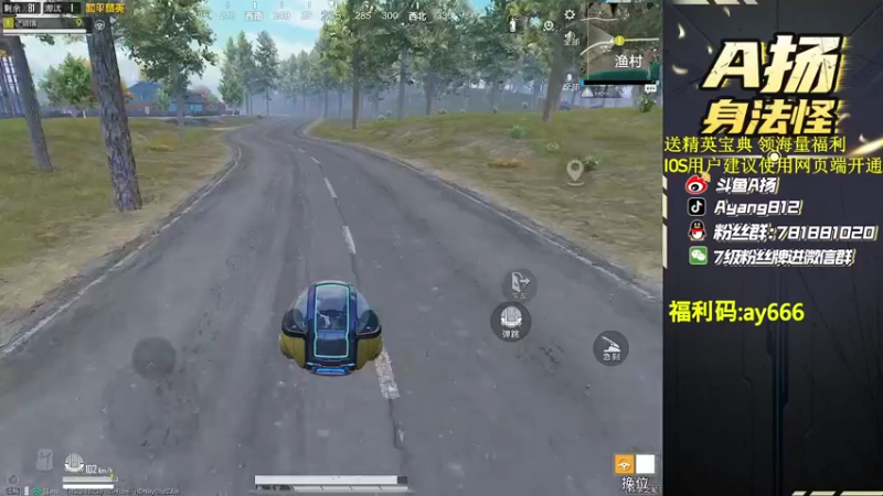 【2022-08-01 18点场】A扬丷：《带路人小姐姐》