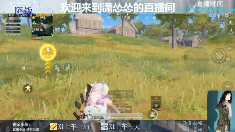 【2022-07-30 20点场】潇怂怂啊：[小奶团] 这个人很神秘，据说啥也不会！