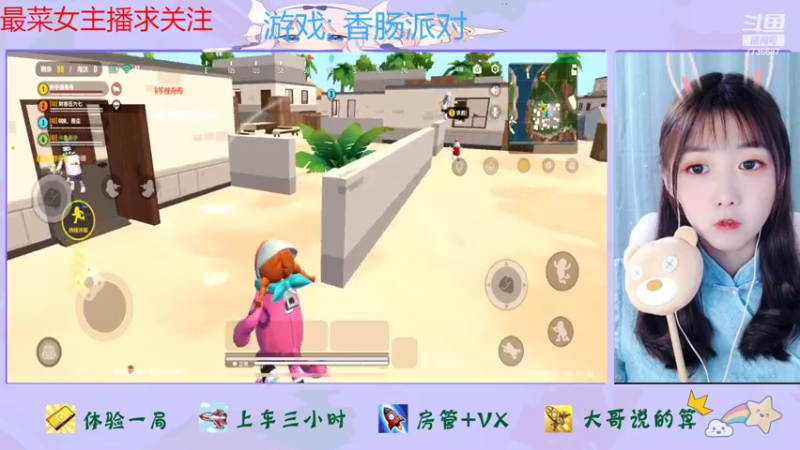 【2022-07-29 15点场】停留在雨中Cium：香肠派对来了