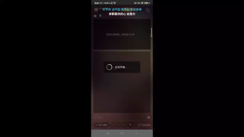 【2022-08-01 02点场】伤心时听雨：海岛速清，办卡晶核深渊，肝一切！