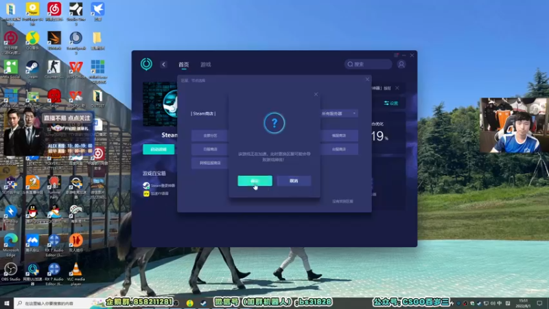 【2022-08-01 15点场】CSGO百岁三：【百岁三】钻粉双倍 甲级联赛开打