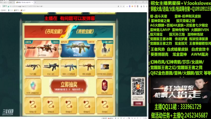 【2022-07-31 23点场】太原庞臭臭：幻神丹凤/青鹤/雷神机甲刑天/