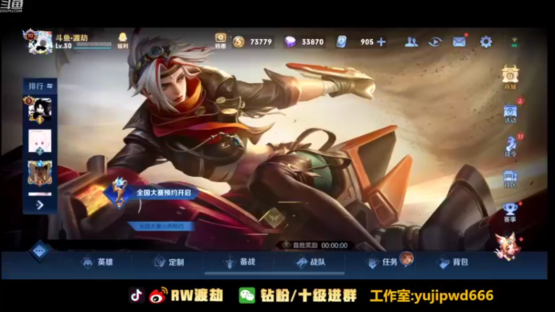 【2022-08-01 14点场】RW渡劫：WNB 训练赛！！