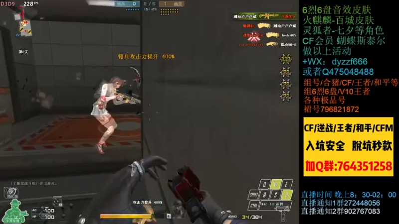 【2022-07-31 23点场】渣渣枫007：渣渣枫：最强女鬼救世主回来啦