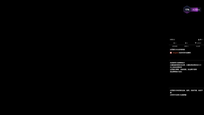 【2022-08-01 16点场】惊蜇：惊蜇：终极时代