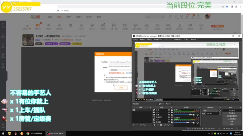 【2022-07-27 09点场】CSGO沉默男孩：【沉默】突破？狙击？残局？