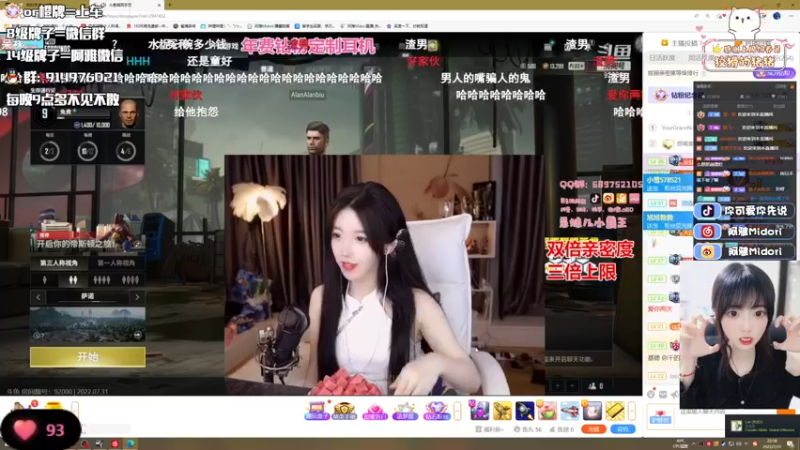 【2022-07-31 22点场】阿雅Midori：【全能女孩】大家八月快乐嘻嘻