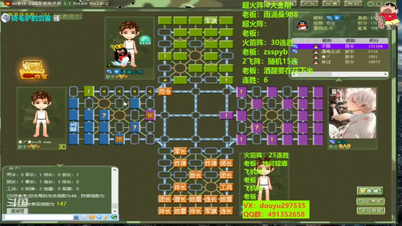 【2022-08-01 16点场】恶蚊子：来来来，速进，精彩对局！！ 55556