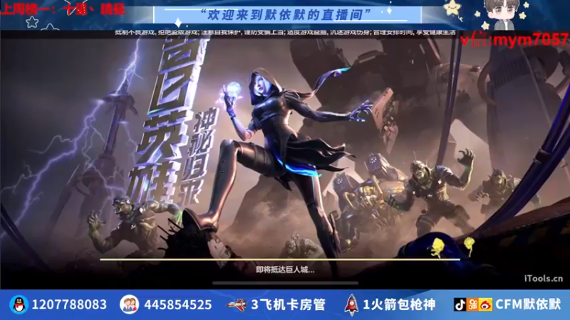 【2022-07-28 19点场】默依默：【顶级画质顶尖操作】