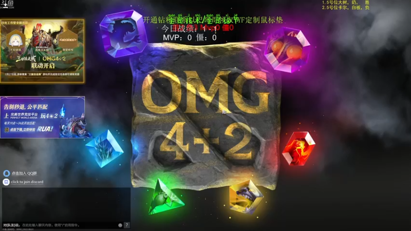 【2022-08-01 18点场】谢彬DD：喂,在吗?进来看Show 了.