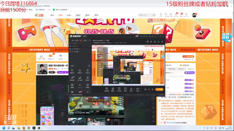 【2022-07-31 21点场】童扬korol丶：新版本答案来咯