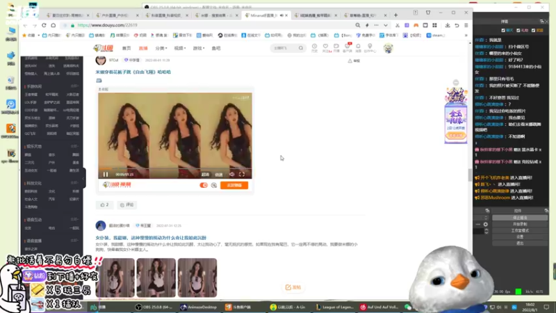 【2022-08-01 18点场】内只鹅：【小奶团】我也不想当憨憨啊