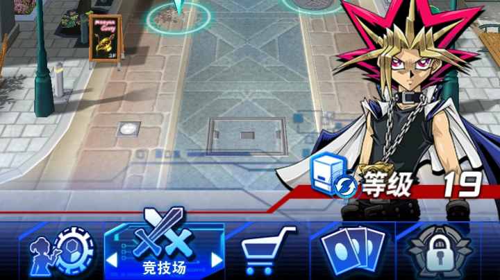 决斗开始