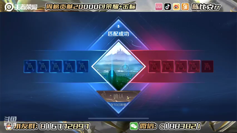 【2022-08-01 13点场】陈比克rr：八月成功人士！