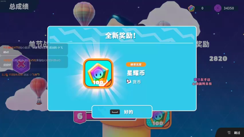 【2022-08-01 00点场】绘心菇凉：来啦❤温柔甜宝~