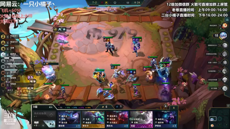 【2022-08-01 18点场】卷子丶：开心直播 有你有我 一鼓作气！