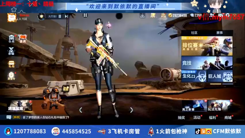 【2022-07-28 14点场】默依默：【顶级画质顶尖操作】