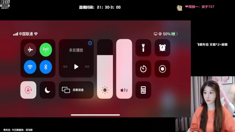 【2022-07-31 22点场】AQ丶果粒：粒：找不到暑假工直播试试！