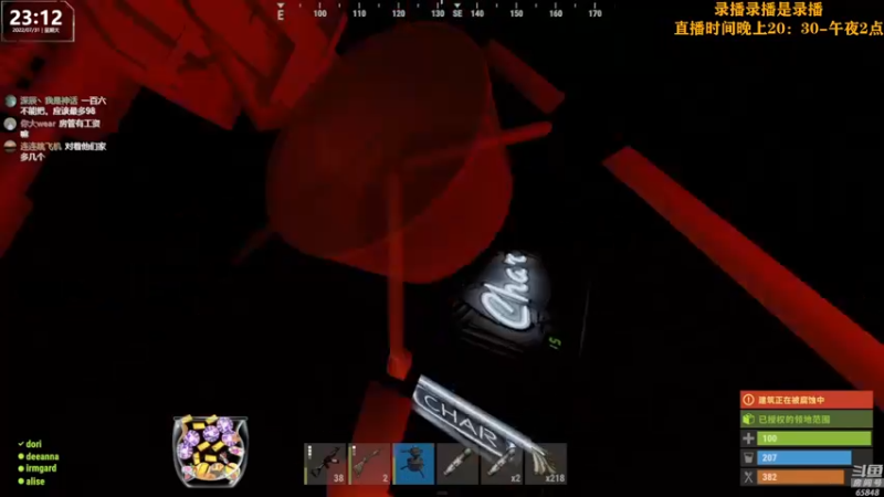 【2022-08-01 08点场】Happy丨猫腻：【猫腻】末日生存游戏 每晚20：30开播