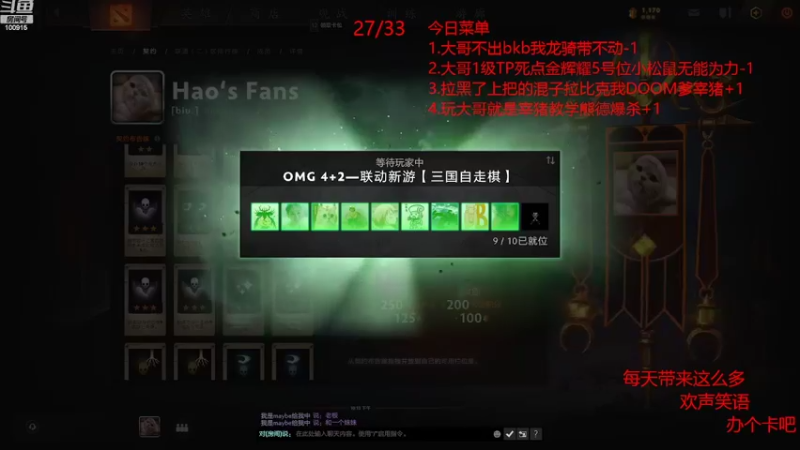 【2022-07-28 22点场】GTzzz剃头与植发共存：天梯如逆水行舟-不进则退