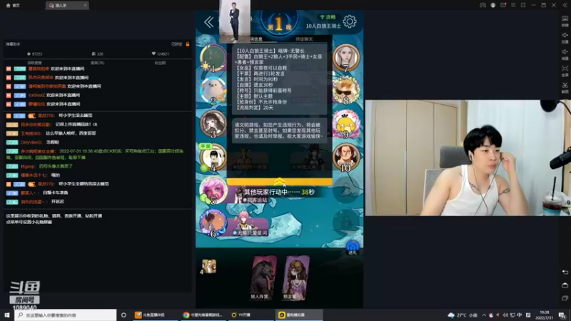 【2022-07-31 19点场】ow小青蛙：欧洲上赛季第五号亚服4600开打