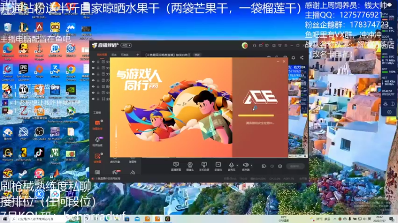 【2022-07-27 20点场】摘饽饽：【斗鱼最高流畅度直播】抽奖白给王