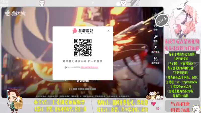 【2022-07-31 08点场】我就是青衣君吖：猫之城，快乐的休闲人，肝活动