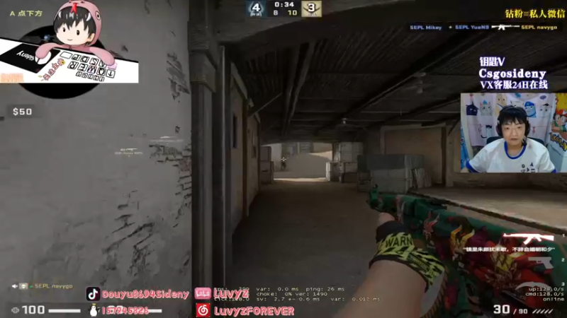 【2022-07-31 00点场】Sideny蛇：【8694】5EEEEEEPL又又又来啦