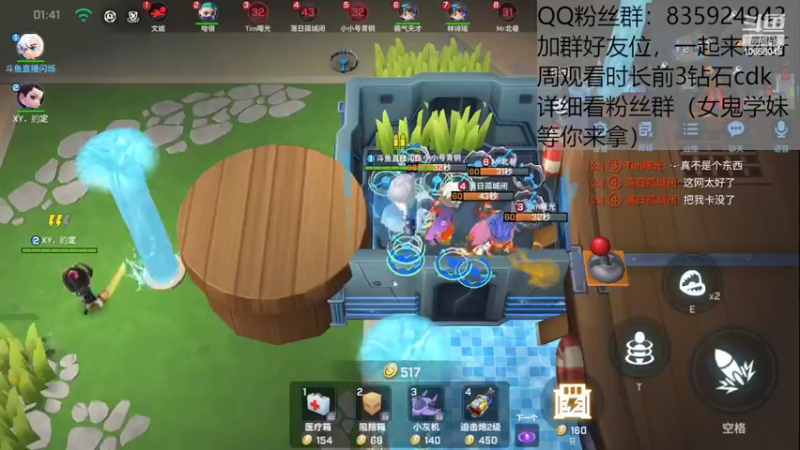 【2022-07-30 16点场】闪烁心系梦寄：看直播领钻石cdk