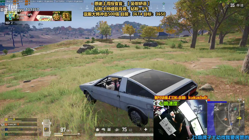 【热门游戏】轻语丶619的精彩时刻 20220801 01点场