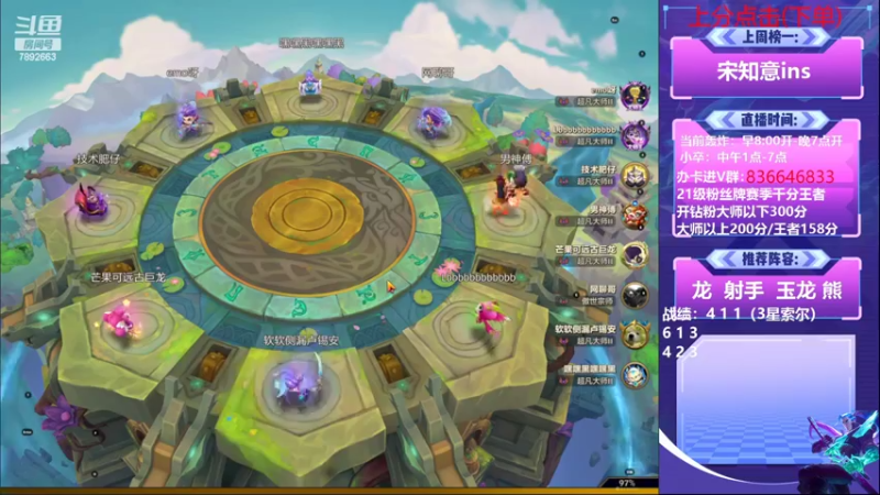 【2022-07-31 21点场】死亡轰炸DD：内卷版本偷大分！