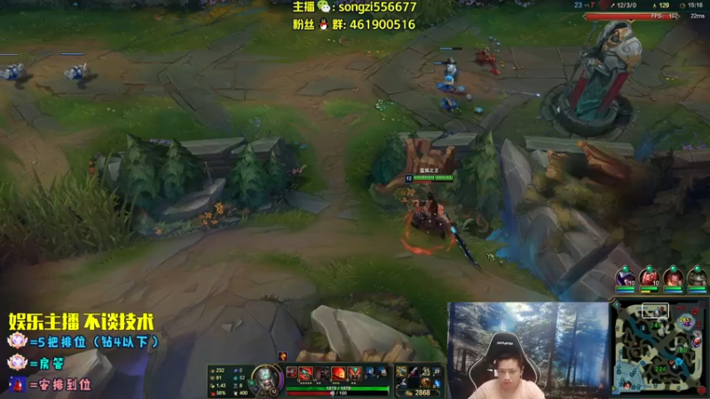 【2022-08-01 03点场】douyu丶松子：蛮王：2分钟1血 选到=赢