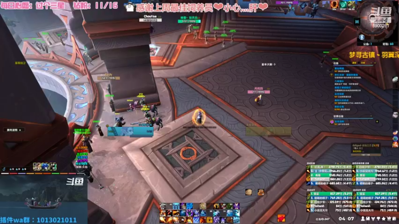 【2022-08-01 04点场】巫笑笑：无头牧师污巫巫