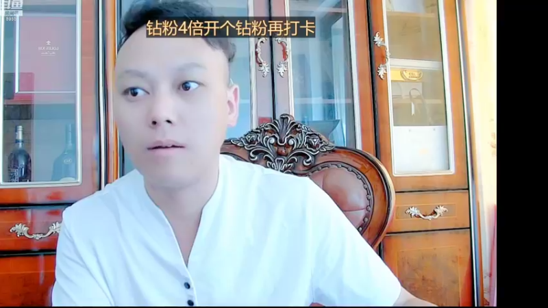 【2022-08-01 15点场】睡懵的渣皇：斗鱼最欧气直播间等你！！
