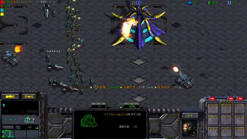 【2022-07-31 16点场】星际DSA联赛：天使风暴專業版™️