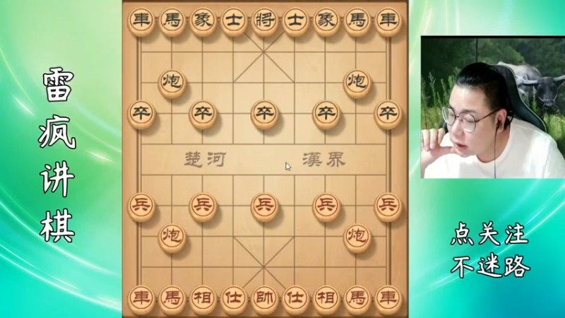 笑里藏刀九尾龟，开局占尽先机，一环扣一环