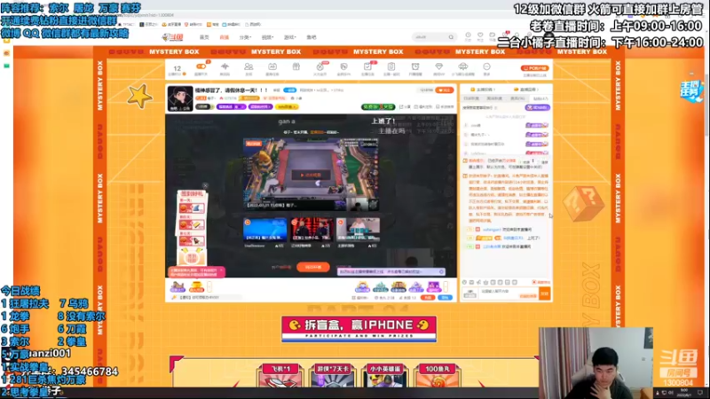 【2022-08-01 09点场】卷子丶：龙拳专杀索尔！！！