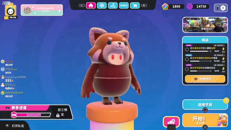 【2022-07-31 20点场】哈尼她姐：「糖豆人」听说这周活动很好玩！