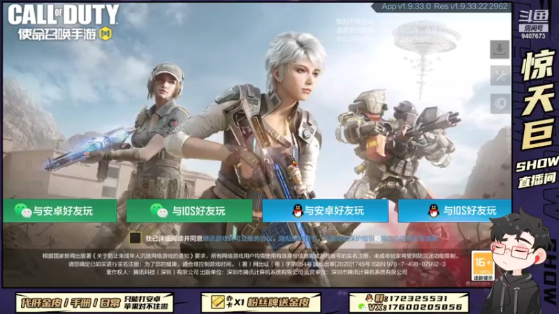 【2022-07-31 16点场】巨兽SHOW：满血回归，赛季末开冲！！