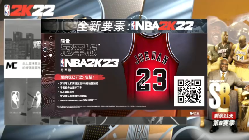 【2022-08-01 01点场】乐天同步：史上最老2K主播