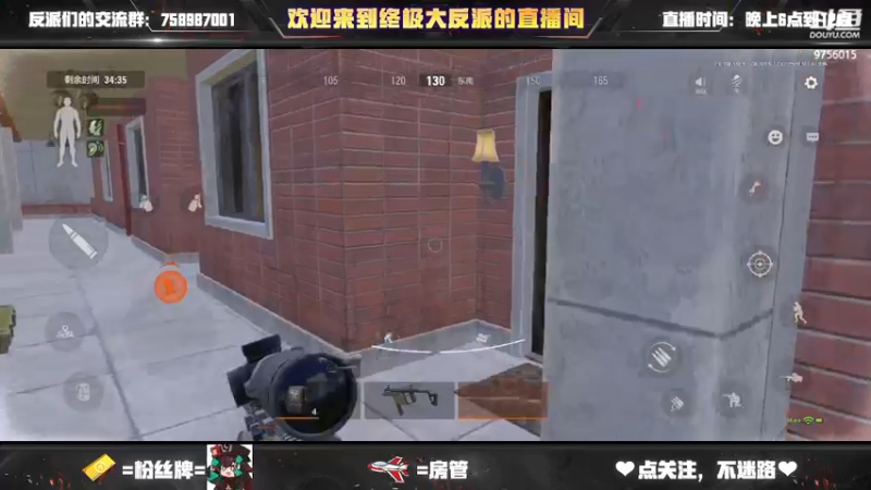 【2022-08-01 18点场】终极大反派喵：终极大反派喵的直播间