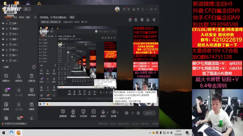 【2022-08-01 14点场】白鲨念旧N9：好好练枪，8.7号总决赛加油~
